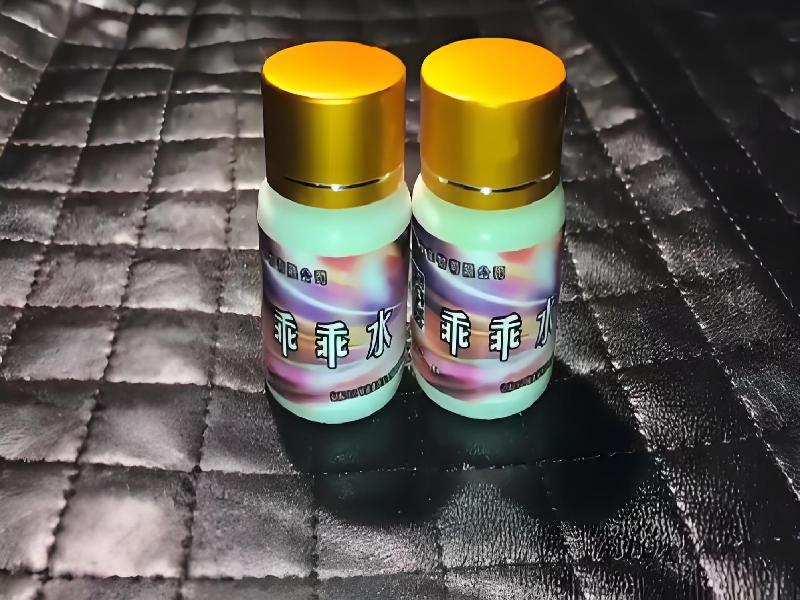 成人催药迷用品2231-zpA型号